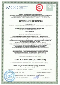 Сертификат_03.jpg